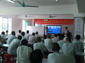 ?？谑忻捞m區食藥監局開展食品安全進機關單位宣傳活動與特種作業人員安全技術培訓